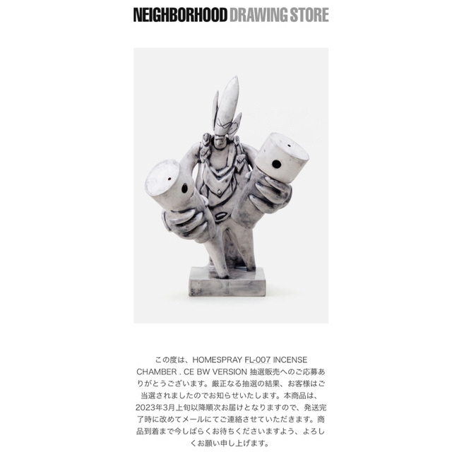 NEIGHBORHOOD(ネイバーフッド)の定価以下 新品 NEIGHBORHOOD FUTURA CHAMBER お香立て メンズのファッション小物(その他)の商品写真