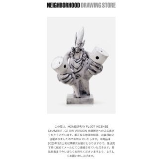 ネイバーフッド(NEIGHBORHOOD)の定価以下 新品 NEIGHBORHOOD FUTURA CHAMBER お香立て(その他)