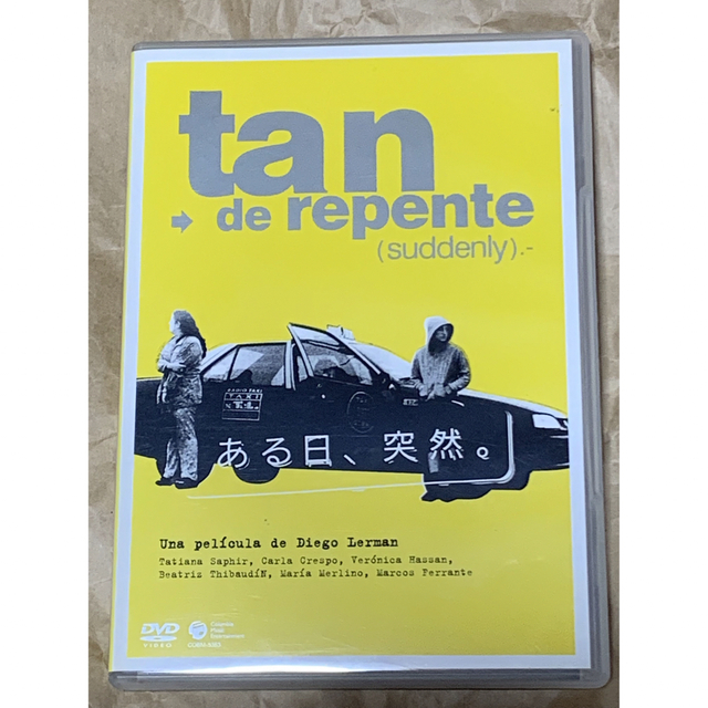 ある日、突然　DVD 特典CD付　tan de repente