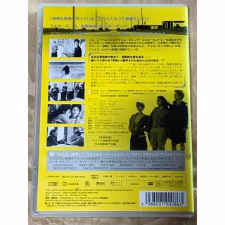 ある日、突然　DVD 特典CD付　tan de repente