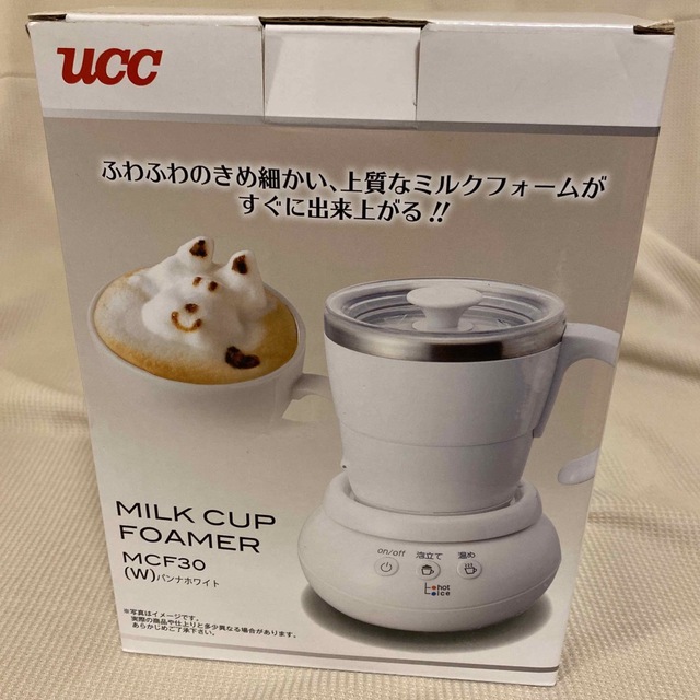 UCC ミルクカップフォーマー