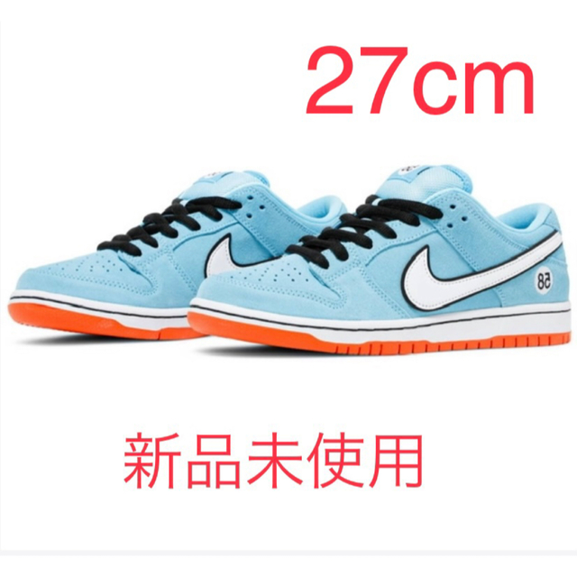 NIKE SB DUNK LOW "CLUB 58" GULF 27cm