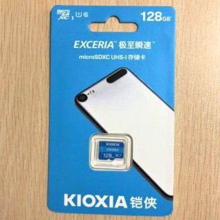 micro SDカード_128GB_KIOXIA(キオクシア)_未使用品(その他)