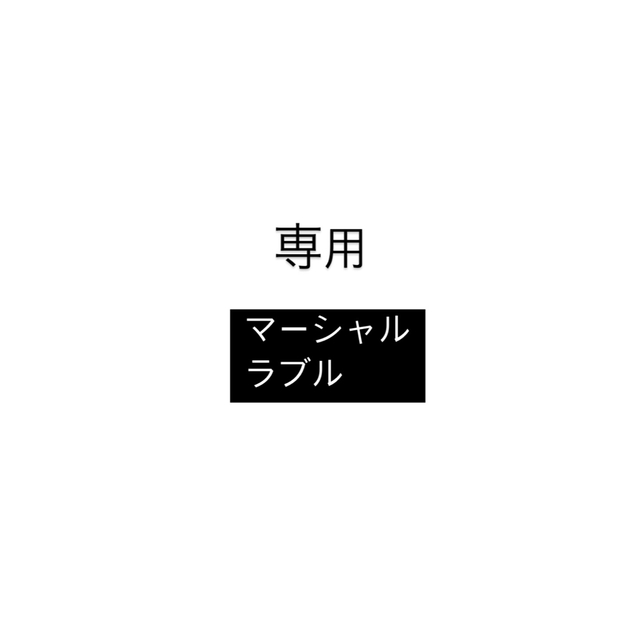 パウパトロールバスボム エンタメ/ホビーのおもちゃ/ぬいぐるみ(キャラクターグッズ)の商品写真