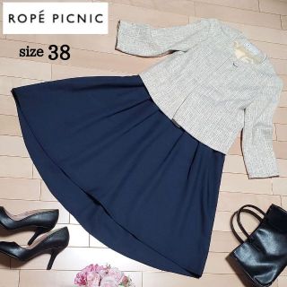ロペピクニック スーツ(レディース)の通販 100点以上 | Rope' Picnicの