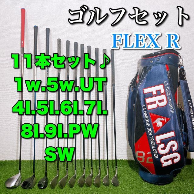再×14入荷 ゴルフクラブ レディースセット 初心者〜中級者まで