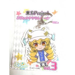 東方Project八雲藍のフリマアイテム一覧 東方Project八雲藍のフリマアイテム一覧
