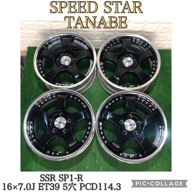 【SSR SP1-R】TANABE 16×7.0J 5-114.3 ET39