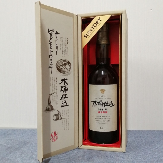 サントリー ピュアモルトウイスキー 木桶仕込 1981年 直火蒸溜 古酒