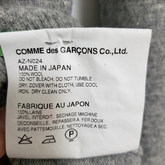 COMME des GARCONS(コムデギャルソン)の⭐美品⭐プレイCOMME des GARCONSカーディガンS メンズのトップス(カーディガン)の商品写真