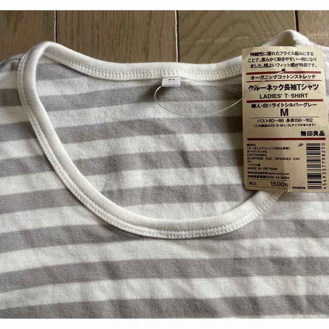 MUJI (無印良品)(ムジルシリョウヒン)の無印良品　クルーネック長袖Tシャツ レディースのトップス(Tシャツ(長袖/七分))の商品写真