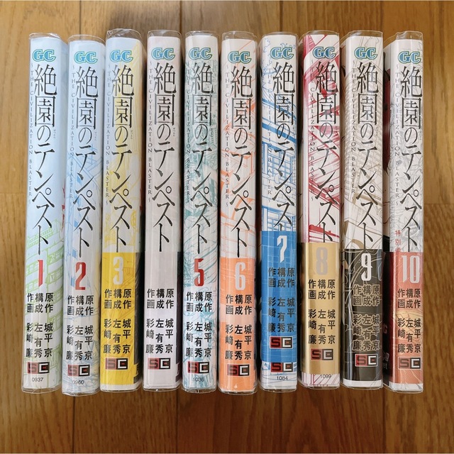SQUARE ENIX(スクウェアエニックス)の『絶園のテンペスト』 全巻セット 1〜10巻 城平京  彩崎廉 ポストカード付き エンタメ/ホビーの漫画(全巻セット)の商品写真