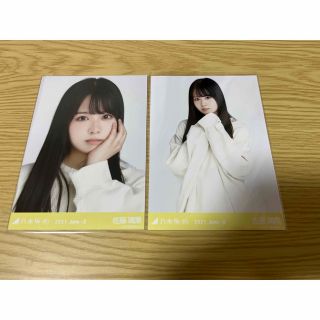 ノギザカフォーティーシックス(乃木坂46)の乃木坂46 佐藤璃果　生写真　セミコンプ(アイドルグッズ)