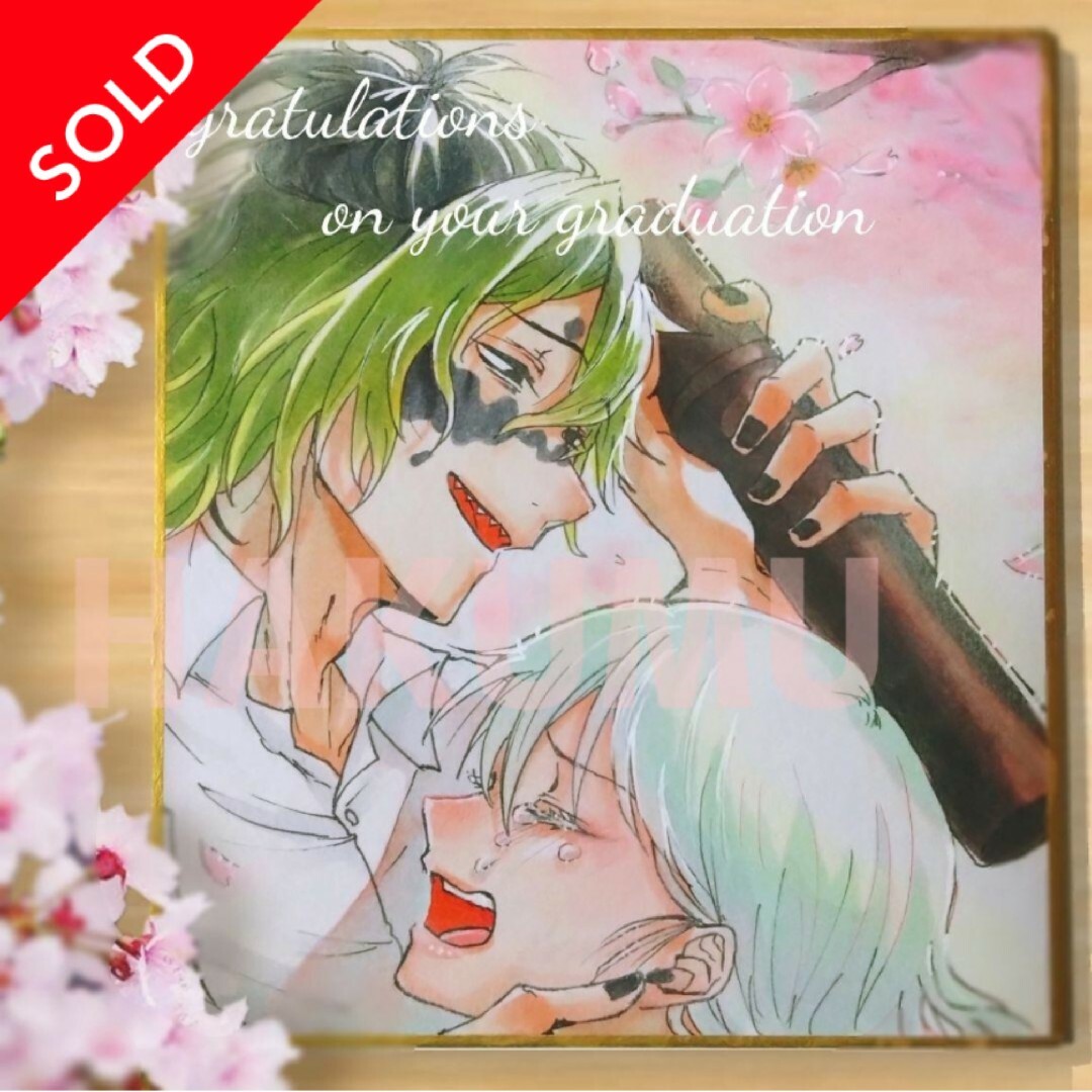 【完売!】鬼滅の刃 手書きイラスト 色紙★謝花兄妹 卒業式 妓夫太郎 梅 ハンドメイドのインテリア/家具(アート/写真)の商品写真