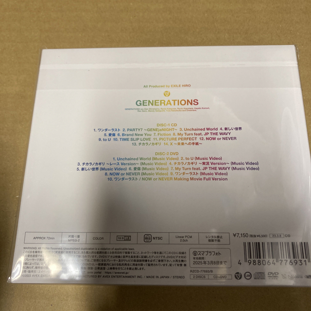 GENERATIONS X（TYPE-A/Blu-ray付）新品未開封