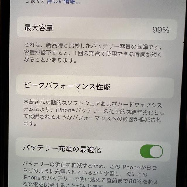 iPhone   iPhone  pro スペースグレイ  GB auの通販 by UMA｜アイ