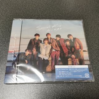 ナニワダンシ(なにわ男子)の新品 未開封 なにわ男子 4th シングル Special Kiss 通常版CD(アイドル)