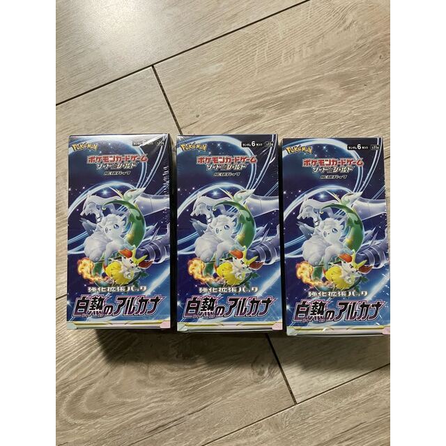 ポケモンカード　白熱のアルカナ　未開封３BOX