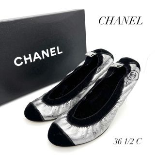 シャネル シルバー バレエシューズ(レディース)の通販 62点 | CHANELの