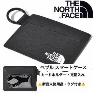 ザノースフェイス(THE NORTH FACE)のノースフェイス/THE NORTH FACE/ペブルスマートケース ブラック(名刺入れ/定期入れ)