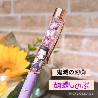 鬼滅の刃【B】胡蝶しのぶ　ノーマルキャップ　花柄パステルパープル　ボールペン(その他)