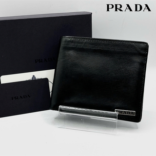 プラダ(PRADA)の美品 PRADA レザー 二つ折り財布 お札入れ ロゴ 型押し プレート 黒(折り財布)
