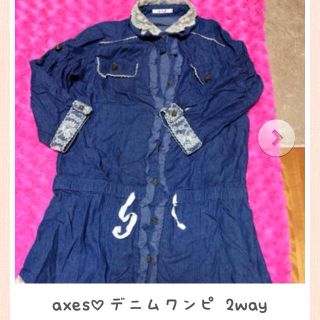 アクシーズファム(axes femme)の売り切りSALE♡送料込み デニムワンピ(ひざ丈ワンピース)