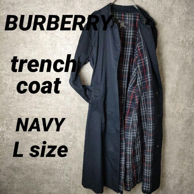 英国製 BURBERRY バーバリー トレンチコート ノバチェック ベルト | フリマアプリ ラクマ