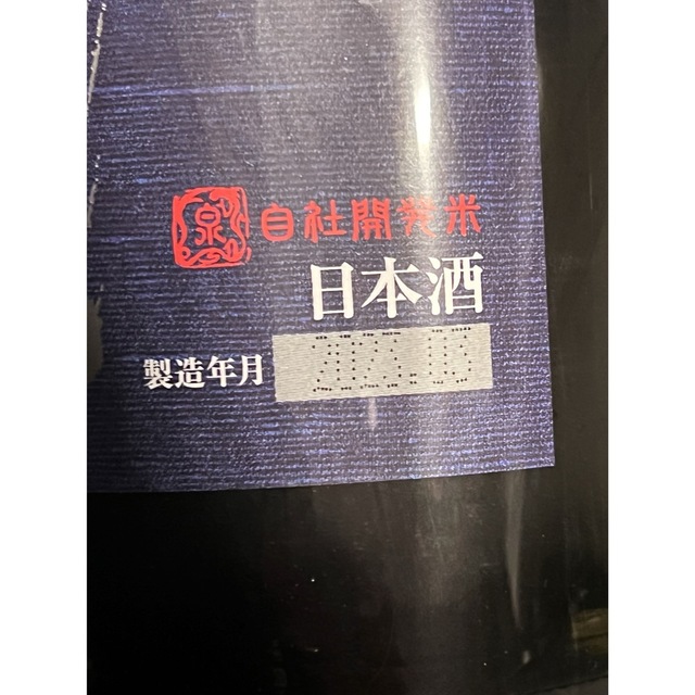 禰????豆子専用