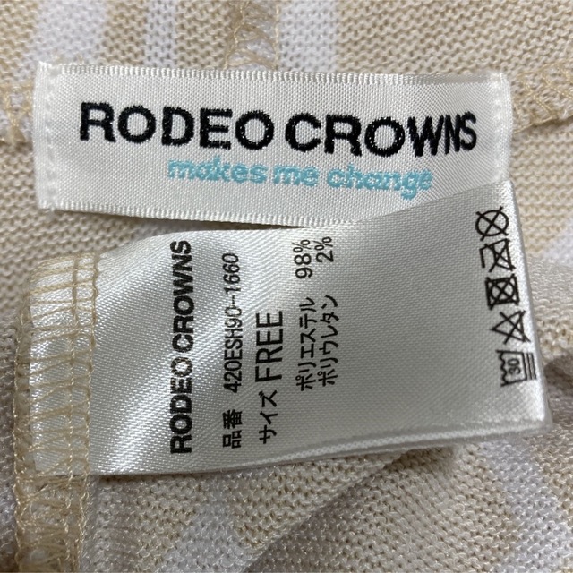 RODEO CROWNS(ロデオクラウンズ)のRODEO CROWNS ロデオクラウンズ ビックロゴ ロングカーディガン レディースのトップス(カーディガン)の商品写真