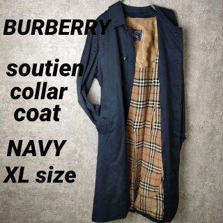 BURBERRY - 英国製 バーバリー ステンカラー トレンチ バルマカーン