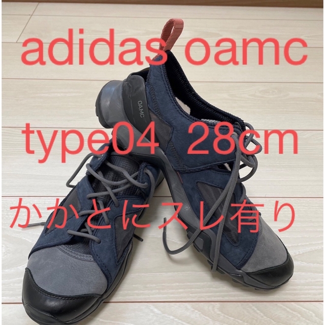 adidas oamc  type0-4 28cm