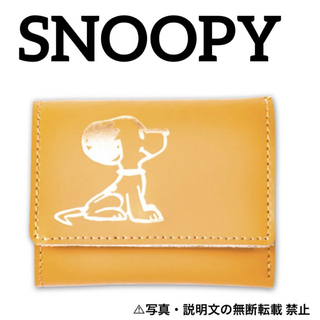 スヌーピー(SNOOPY)の⭐️新品⭐️【SNOOPY】本革 三つ折り財布★付録❗️(財布)