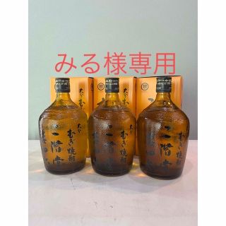 二階堂　吉四六　3本セット(焼酎)