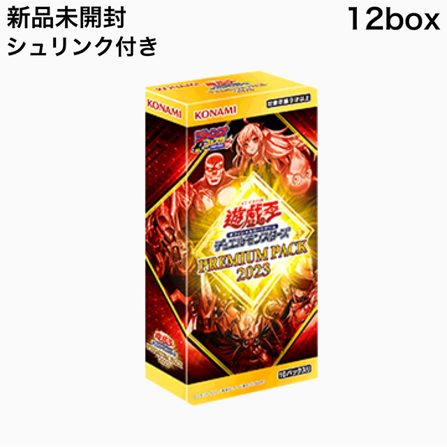 新品未開封 12box PREMIUM PACK 2023 ジャンプフェスタ