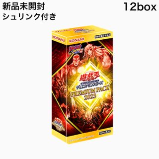 遊戯王 - 新品未開封 12box PREMIUM PACK 2023 ジャンプフェスタの通販
