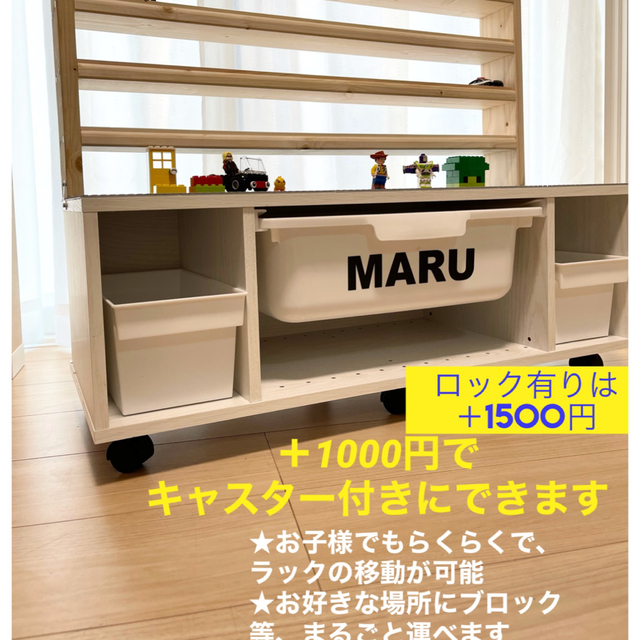 トミカ棚5段☆レゴプレイラックレゴ テーブル☆タイプB-