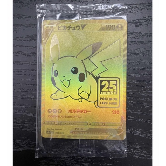 【即日発送】【美品】ポケモンカード　ゴールデンボックス　ピカチュウVマリィ