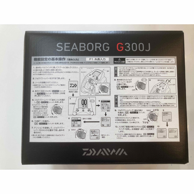 DAIWA - 新品•未使用ダイワ 電動リール 21シーボーグ G300J 右 DAIWA - 新品•未使用ダイワ 電動リール 21シーボーグ G300J 右