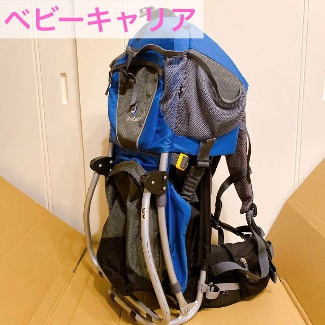 Deuter(ドイター)のdeuter Kid ComfortⅡ★ドイターキッドコンフォート2★ キッズ/ベビー/マタニティの外出/移動用品(ベビーホルダー)の商品写真