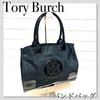 Tory Burch - 希少 トリーバーチ TORY BURCH 2way パイソン柄