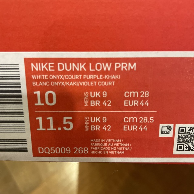 NIKE(ナイキ)のNike Dunk Low "Setsubun" ダンク節分 28センチ メンズの靴/シューズ(スニーカー)の商品写真