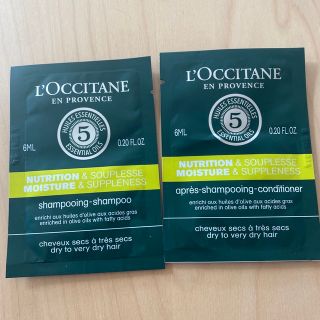 ロクシタン(L'OCCITANE)のロクシタン　ファイブハーブスシリーズ　モイスチャライジングサンプル(サンプル/トライアルキット)