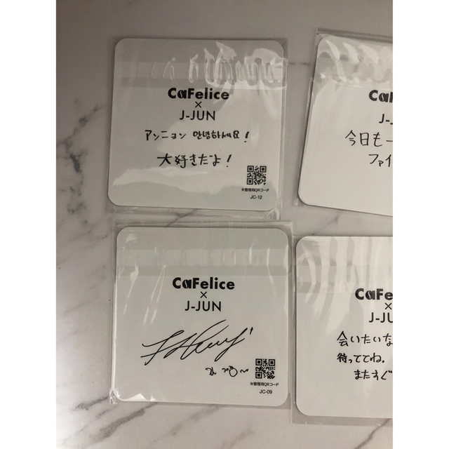 ジェジュン Cafelibe 定期購入特典 コースター 6点セット 新品未開封