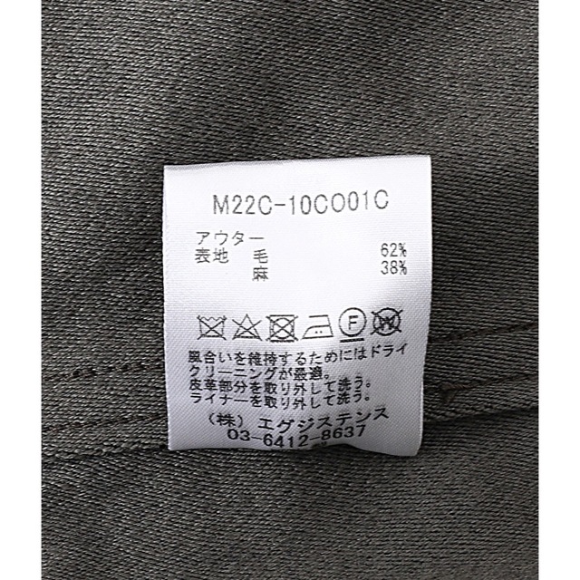 marka(マーカ)のMARKA マーカ　M65 カーキ　MODS PARKA  サイズ1 メンズのジャケット/アウター(モッズコート)の商品写真