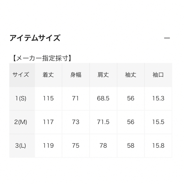 marka(マーカ)のMARKA マーカ　M65 カーキ　MODS PARKA  サイズ1 メンズのジャケット/アウター(モッズコート)の商品写真