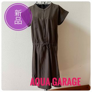 アクアガレージ(aquagarage)の【新品】Aqua Garage アクアガレージ シンプルワンピース(ひざ丈ワンピース)