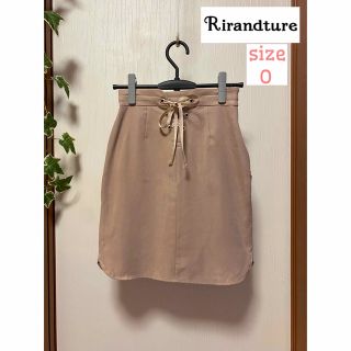 リランドチュール(Rirandture)の◆ Rirandture (リランドチュール)2WAY スエード タイトスカート(ひざ丈スカート)