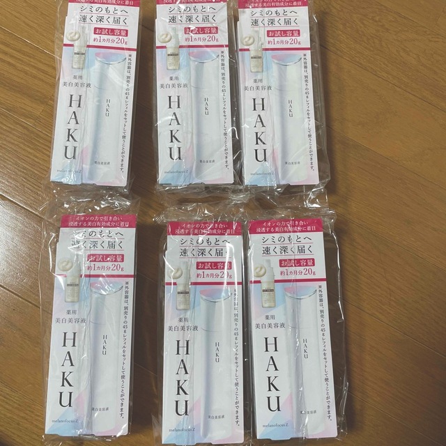 HAKU（SHISEIDO） - 資生堂 HAKU メラノフォーカスZ 6本セットの通販 