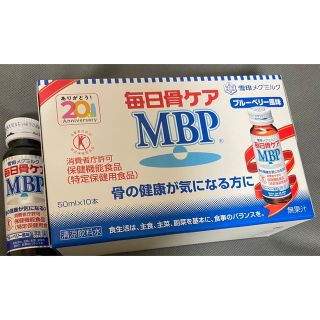 ユキジルシメグミルク(雪印メグミルク)の雪印　毎日骨ケアMBP　11本セット(その他)